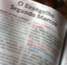 Descripcion de Trabajo de un Pastor de Jovenes